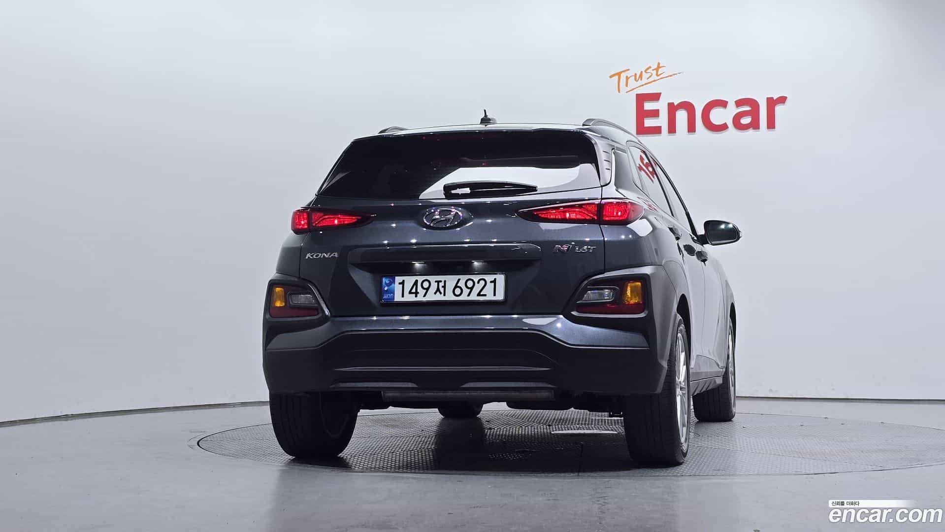 Kona Hyundai 2018.3-OUTER-004