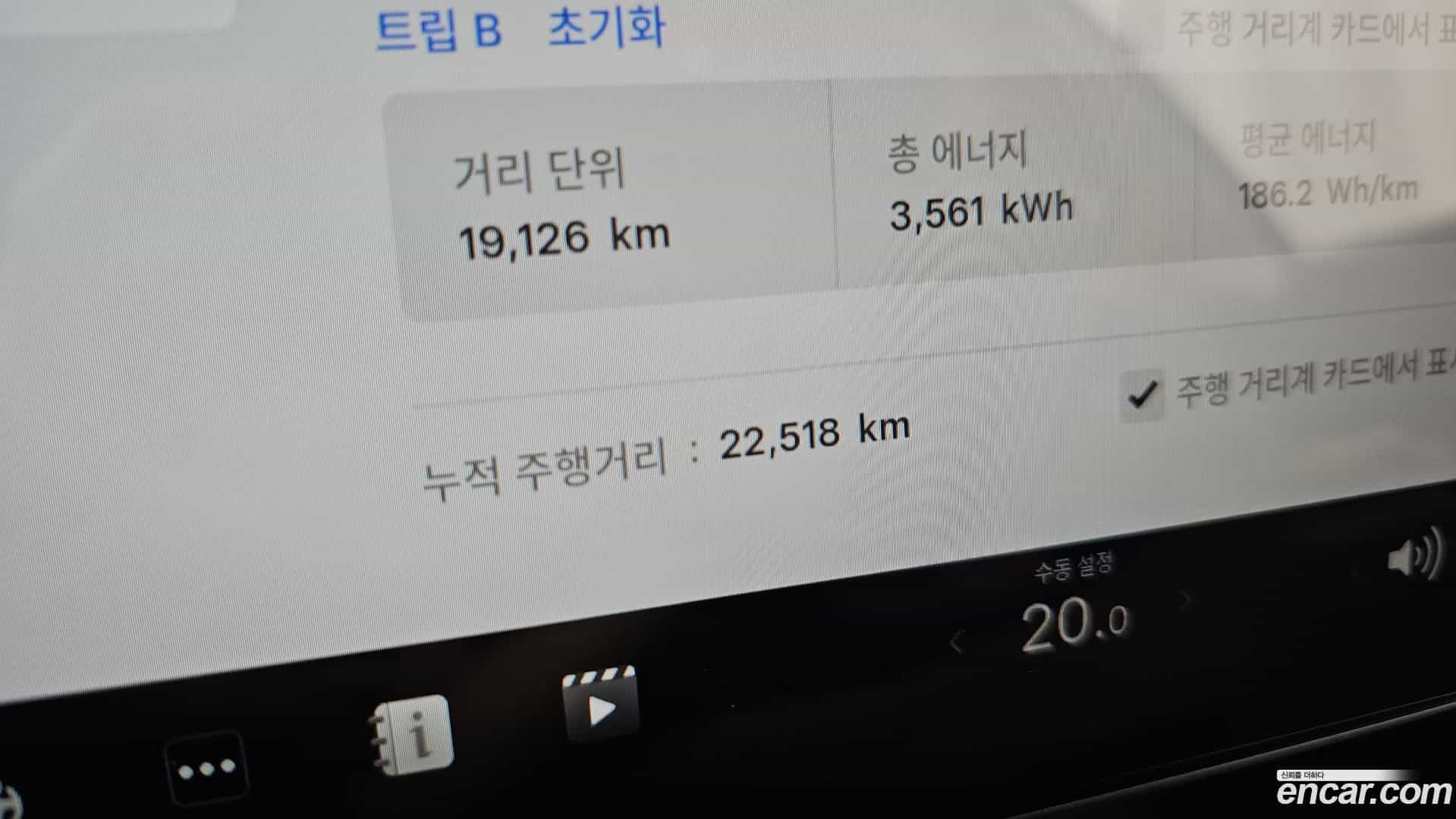 Model 3 Tesla 2024.6-INNER-008