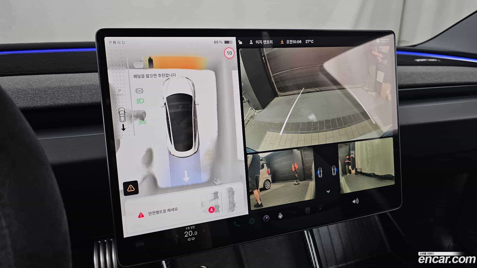 Model 3 Tesla 2024.6-OPTION-019