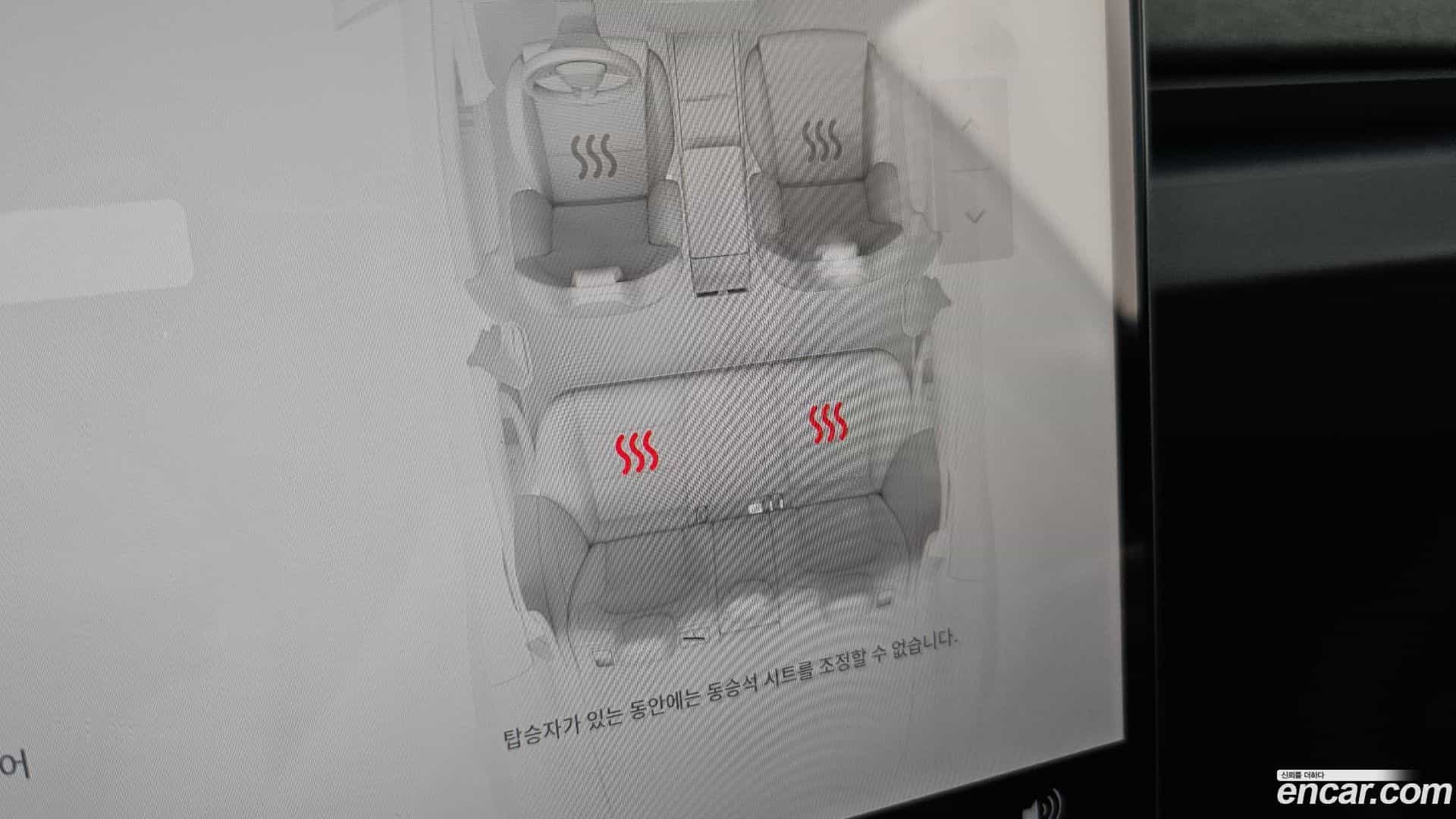 Model 3 Tesla 2024.6-OPTION-023