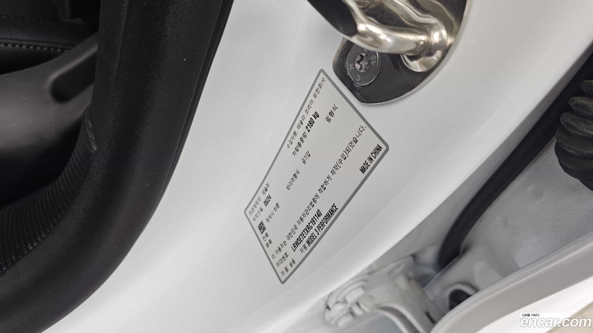 Model 3 Tesla 2024.6-OPTION-042