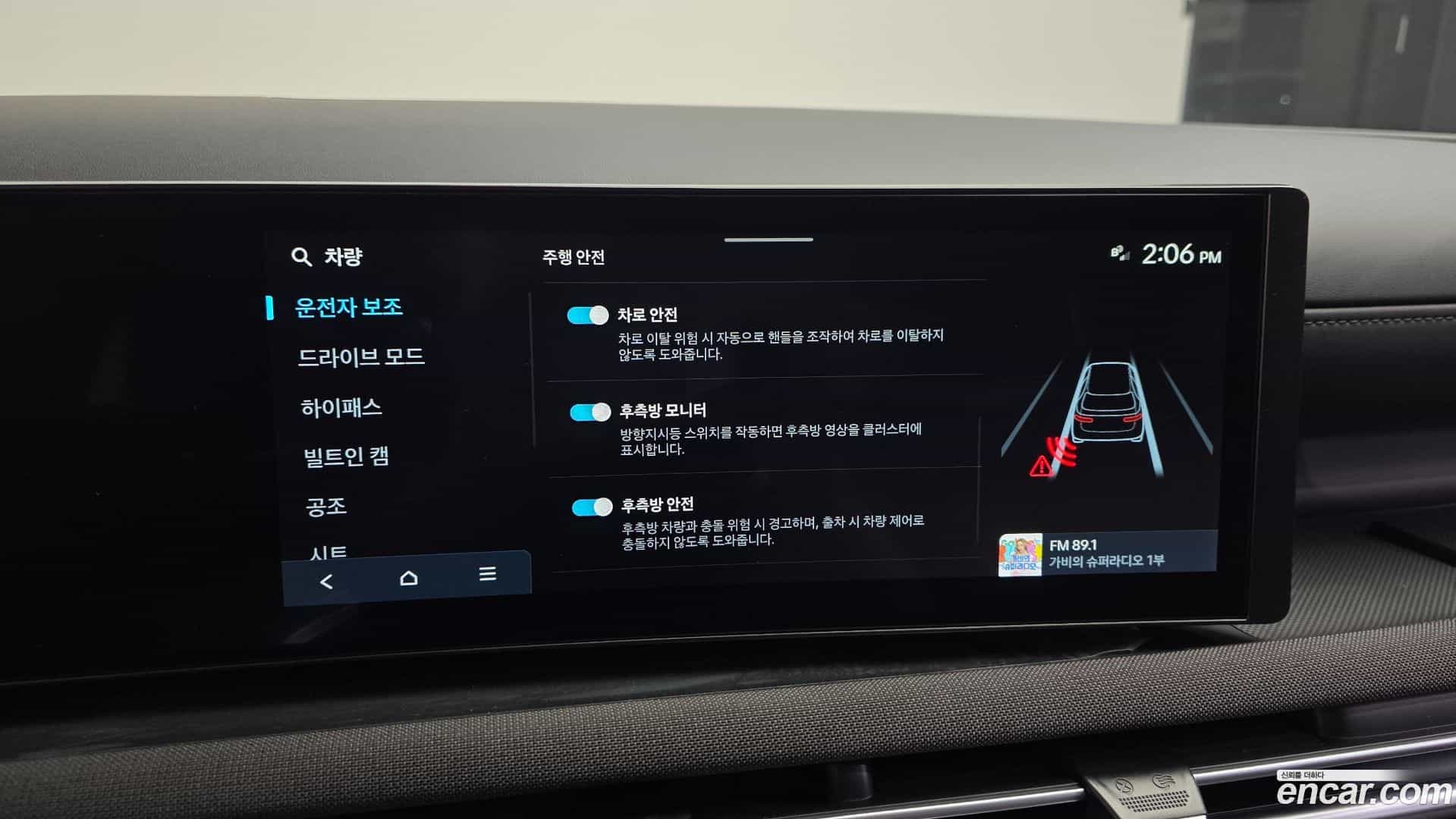 Tucson Hyundai 2025.6-OPTION-021