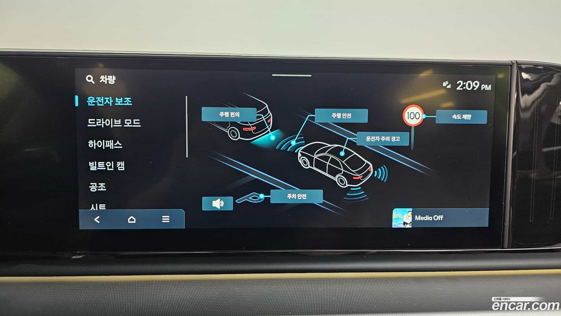 Grandeur Hyundai 2025.4-OPTION-021