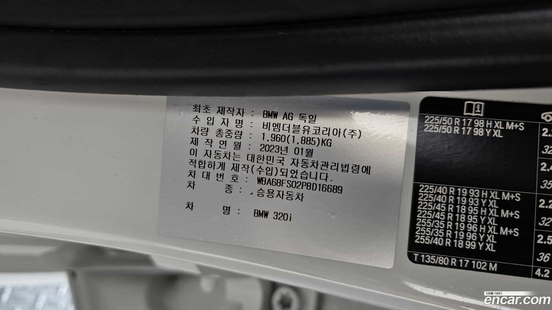 3-Series BMW 2023.3-OPTION-041