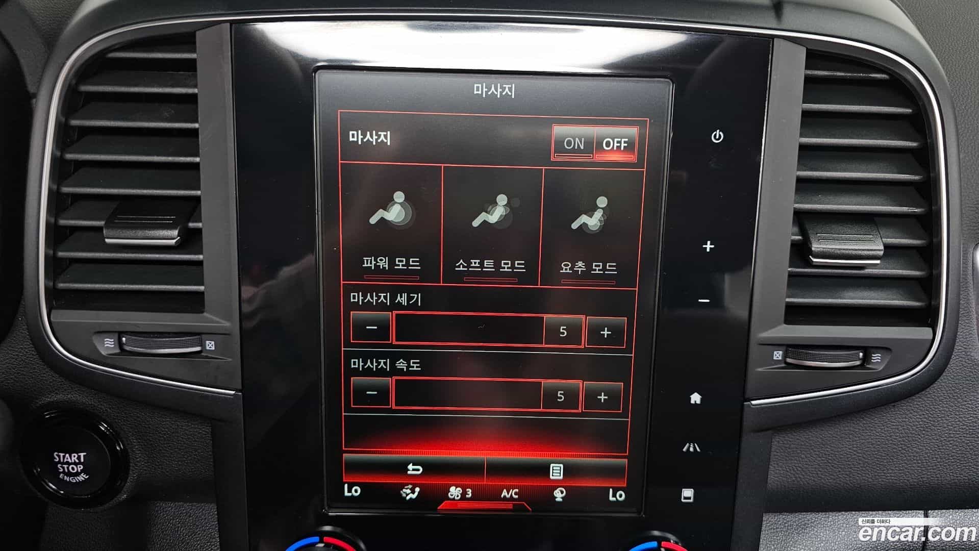QM6 Renault Korea 2020.2-OPTION-023