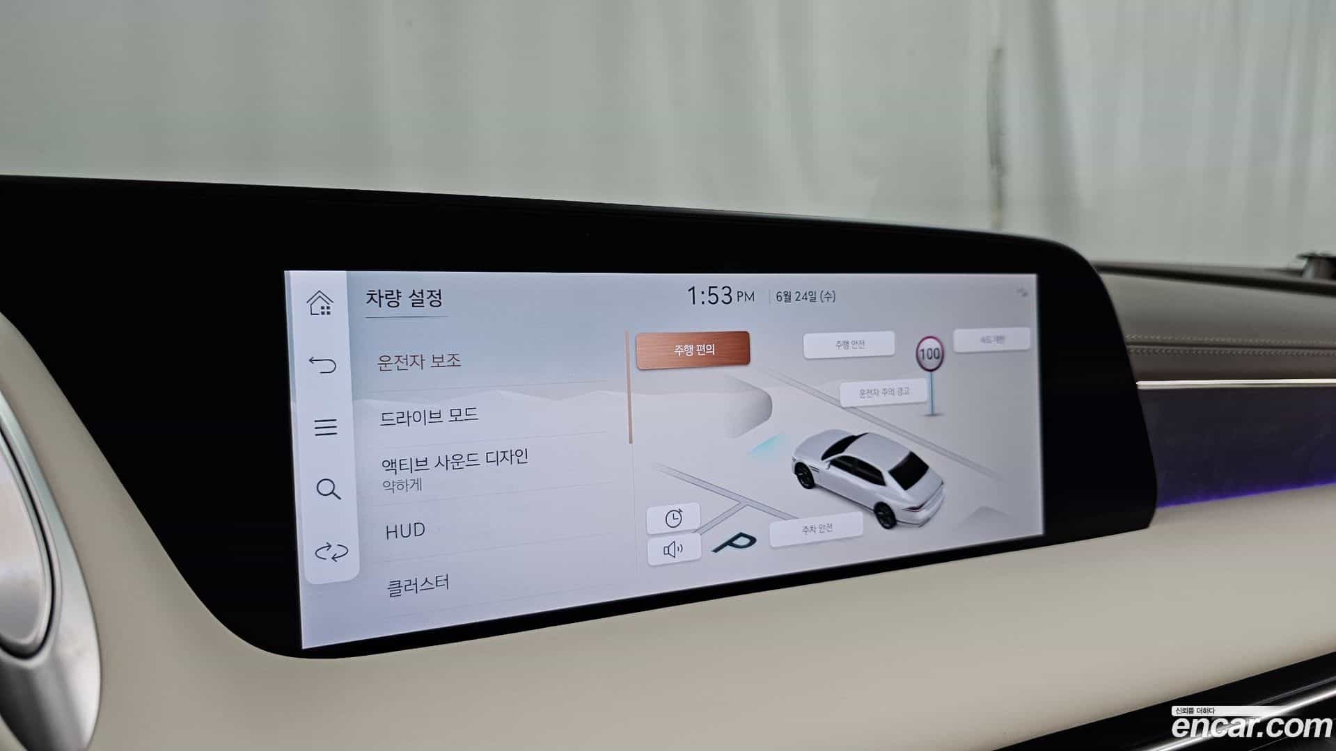 G90 Genesis 2025.0-OPTION-020
