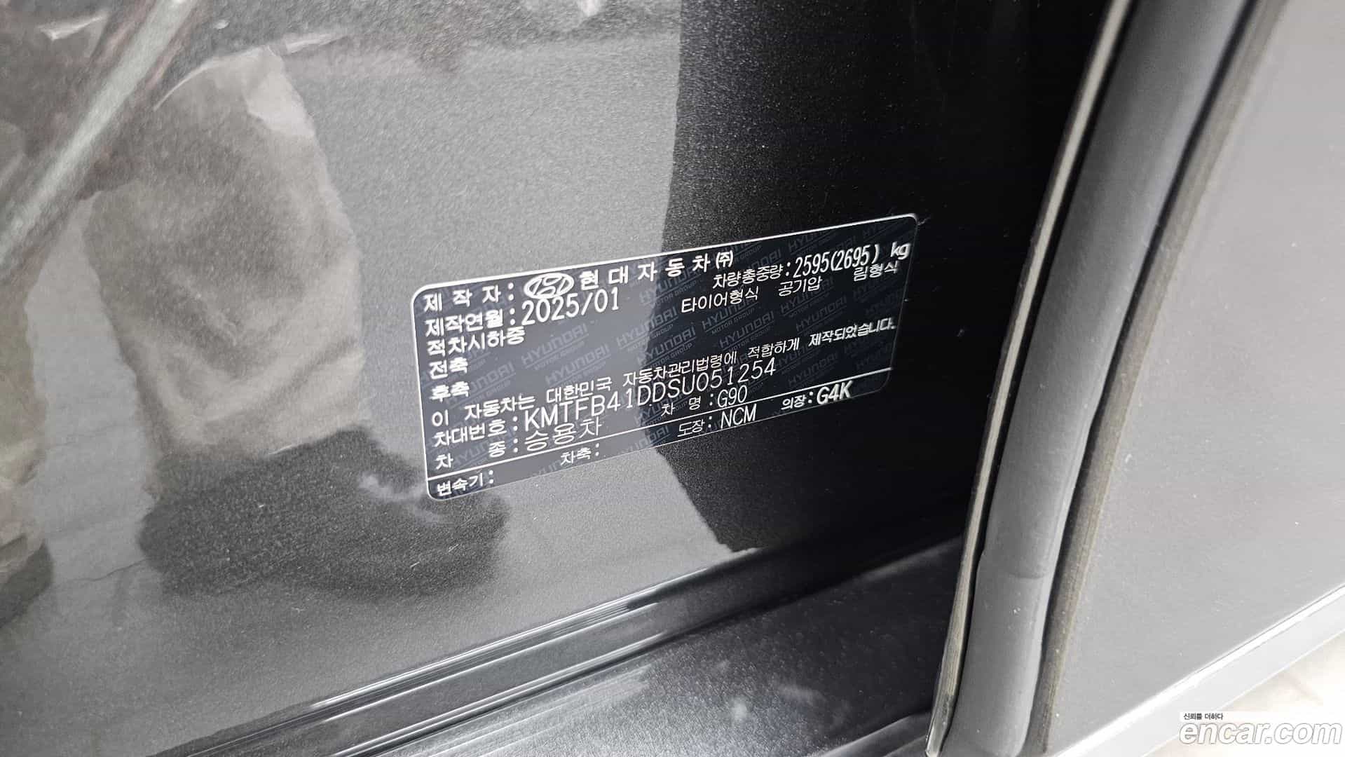 G90 Genesis 2025.0-OPTION-041