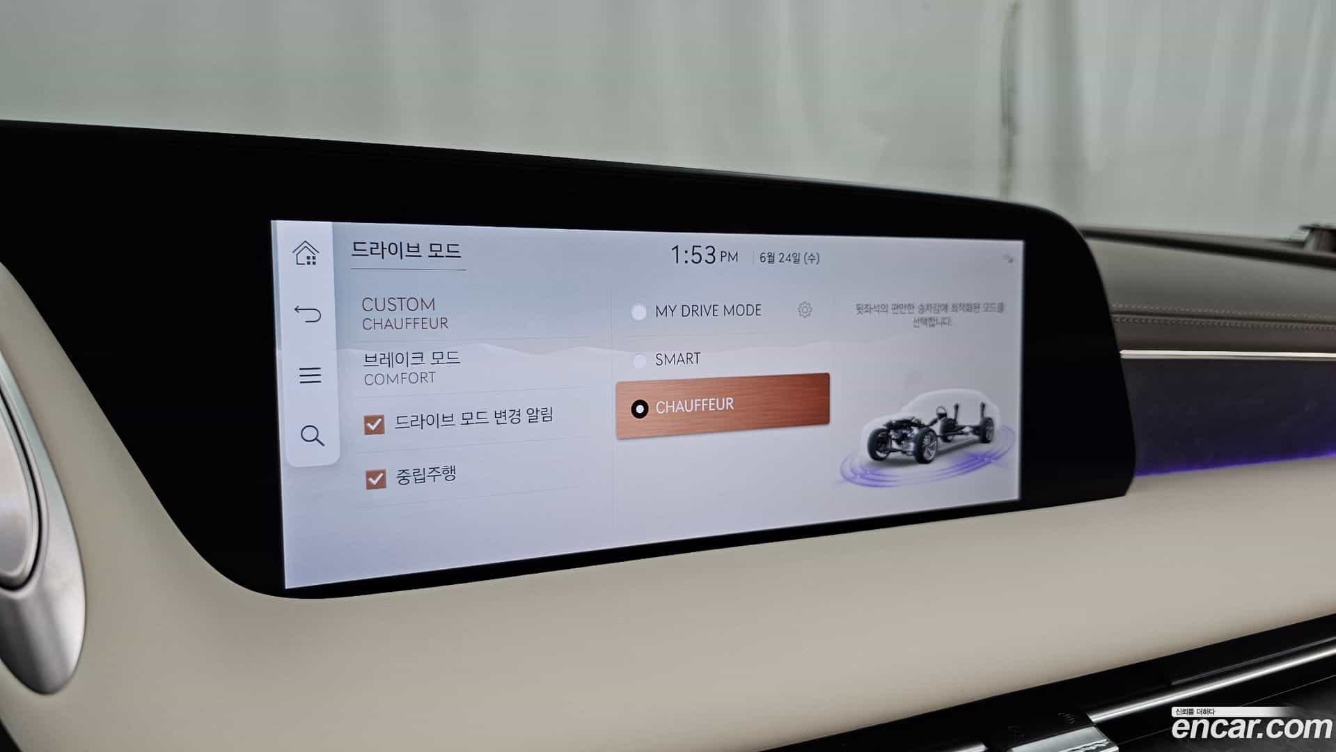 G90 Genesis 2025.0-OPTION-047