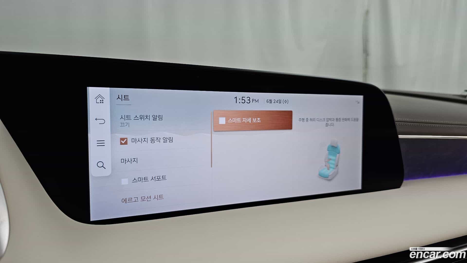 G90 Genesis 2025.0-OPTION-053