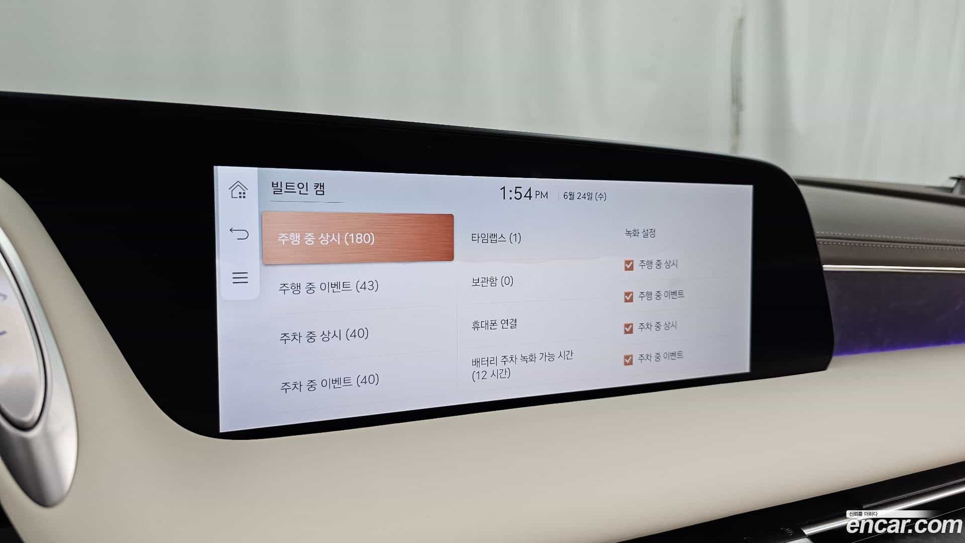 G90 Genesis 2025.0-OPTION-054