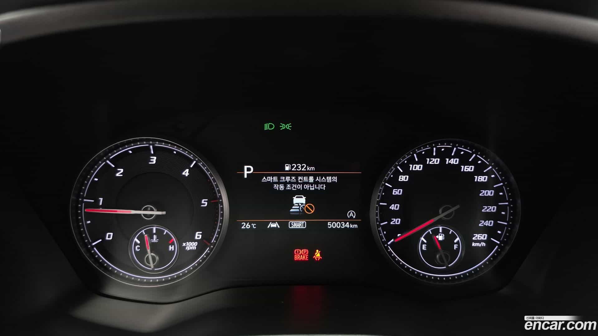 Santafe Hyundai 2022.9-INNER-008