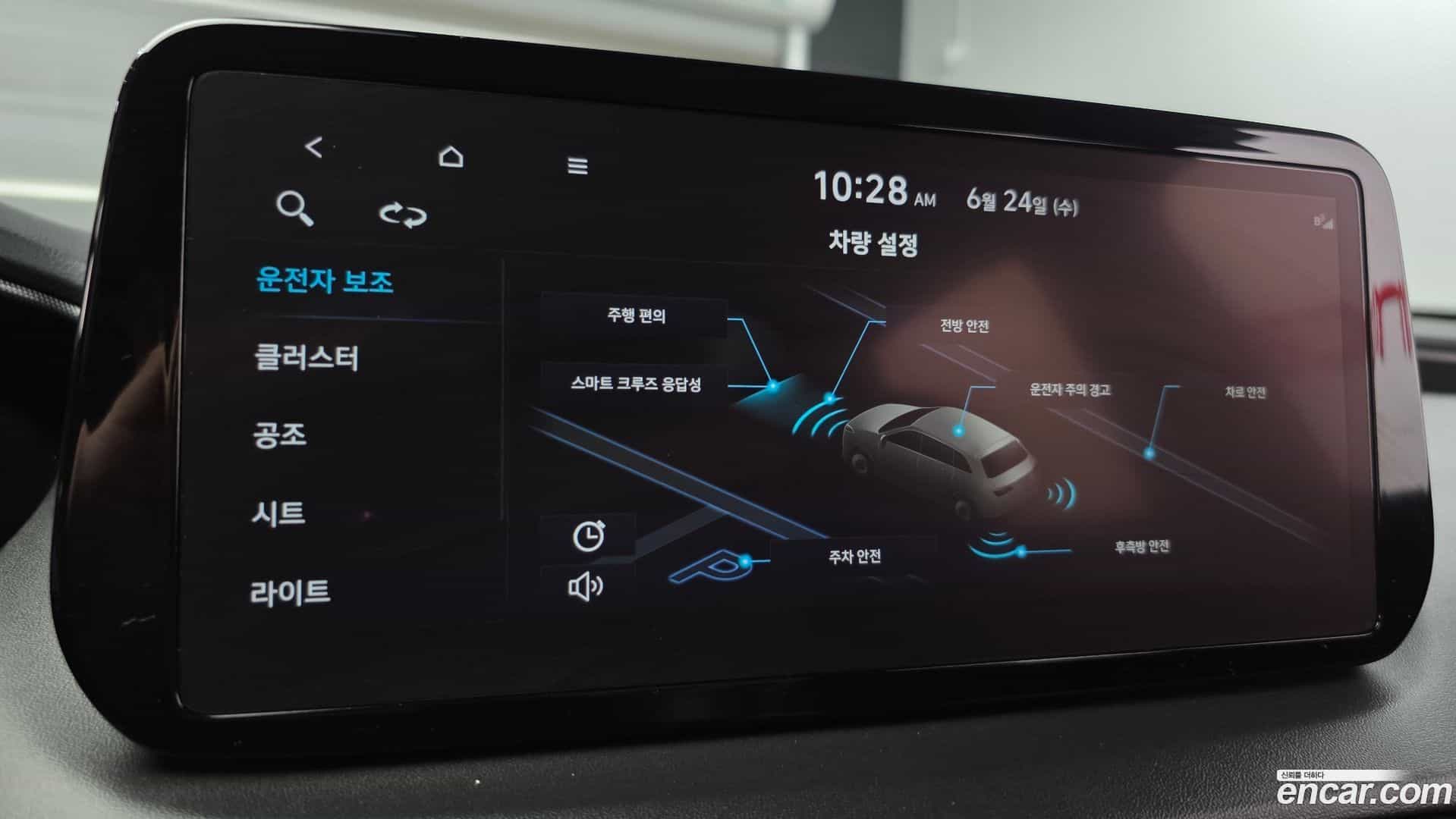 Santafe Hyundai 2022.9-OPTION-041