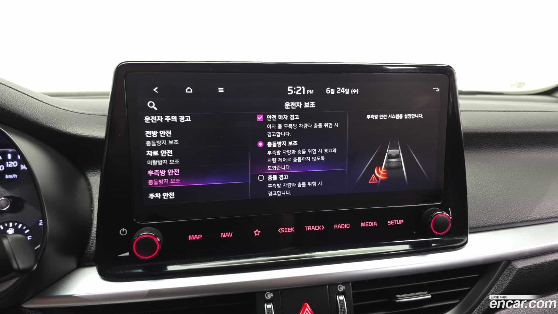 K3 Kia 2023.5-OPTION-020
