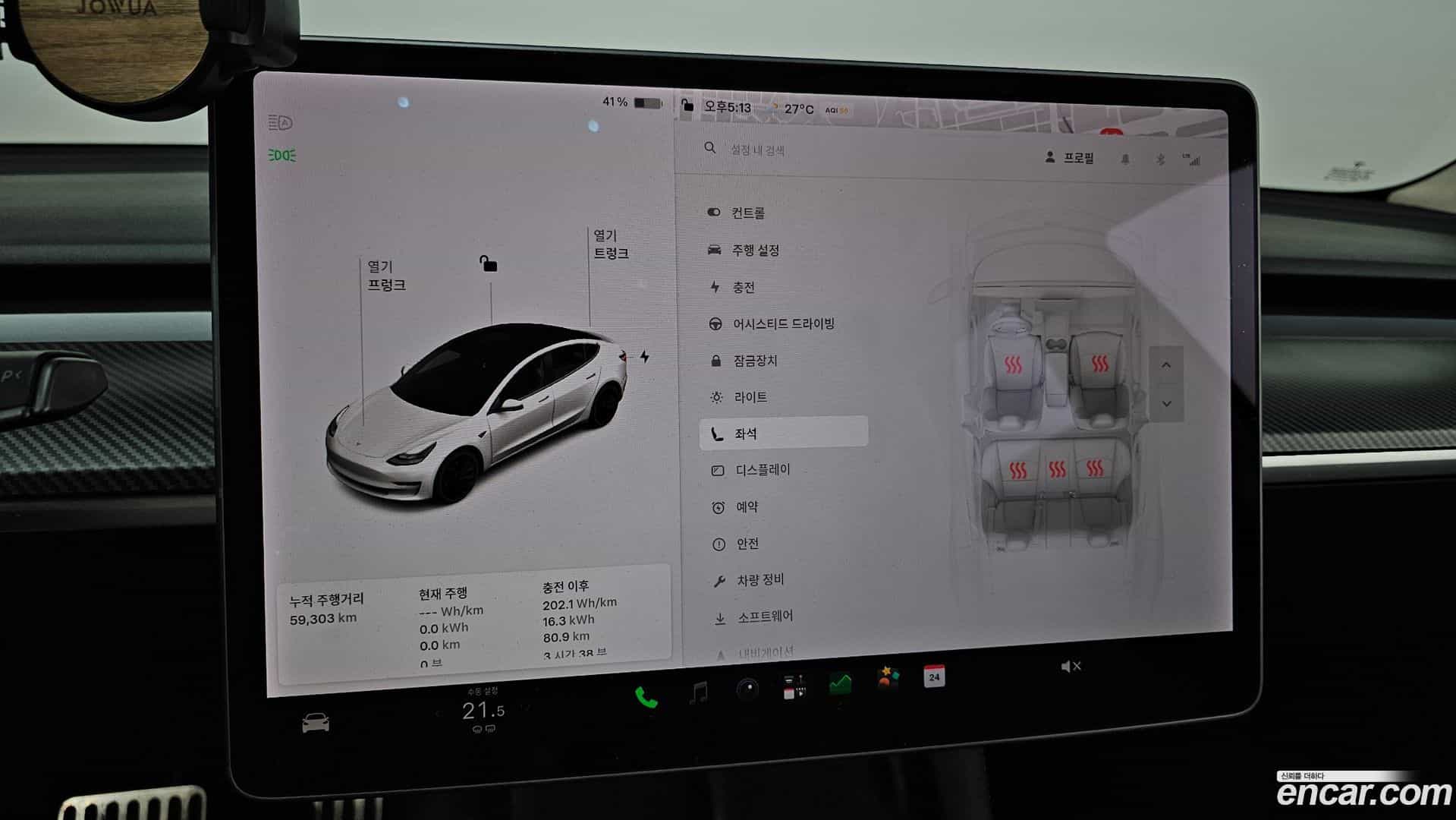 Model 3 Tesla 2021.2-OPTION-021