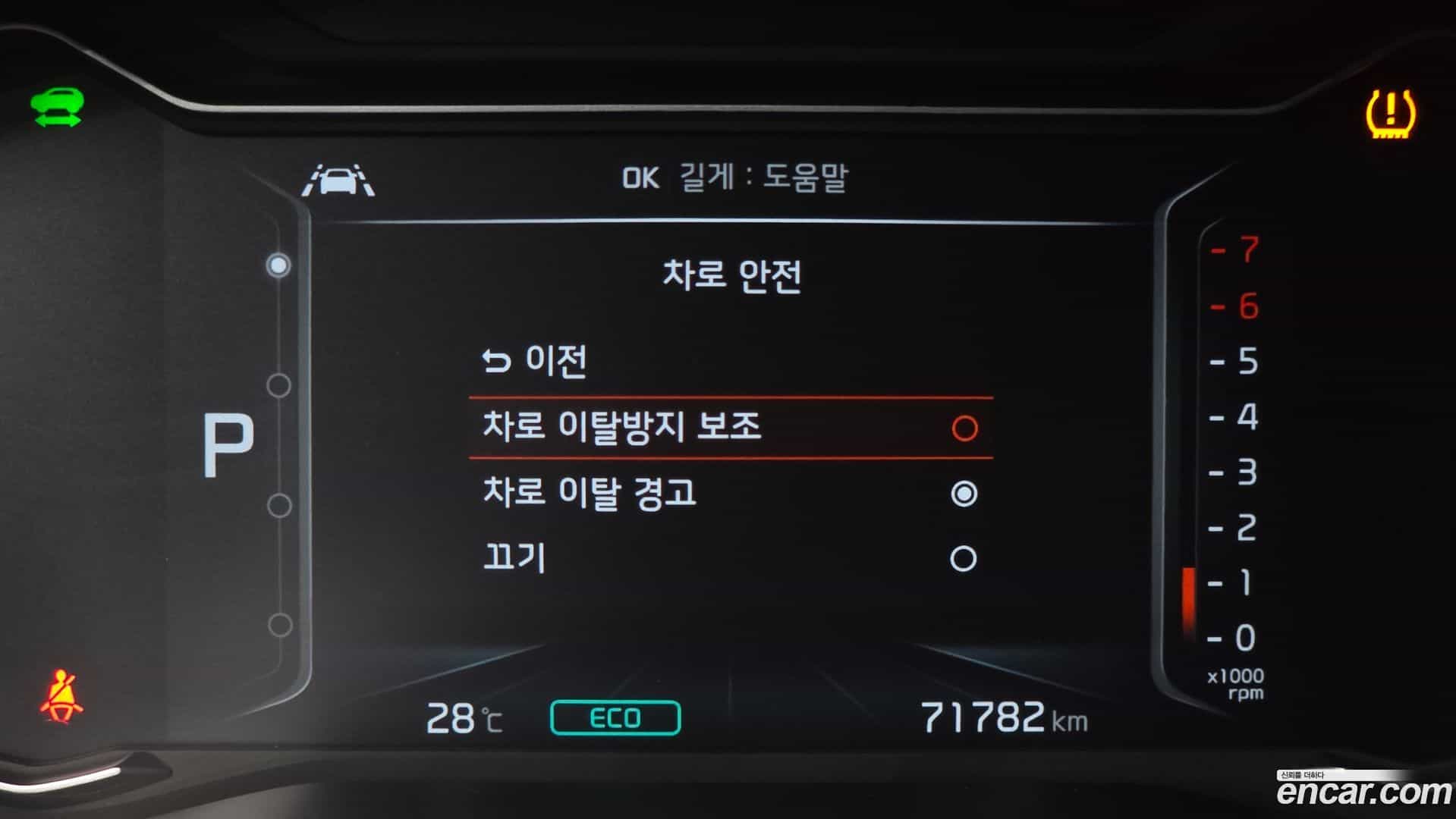 Niro Kia 2019.8-OPTION-021