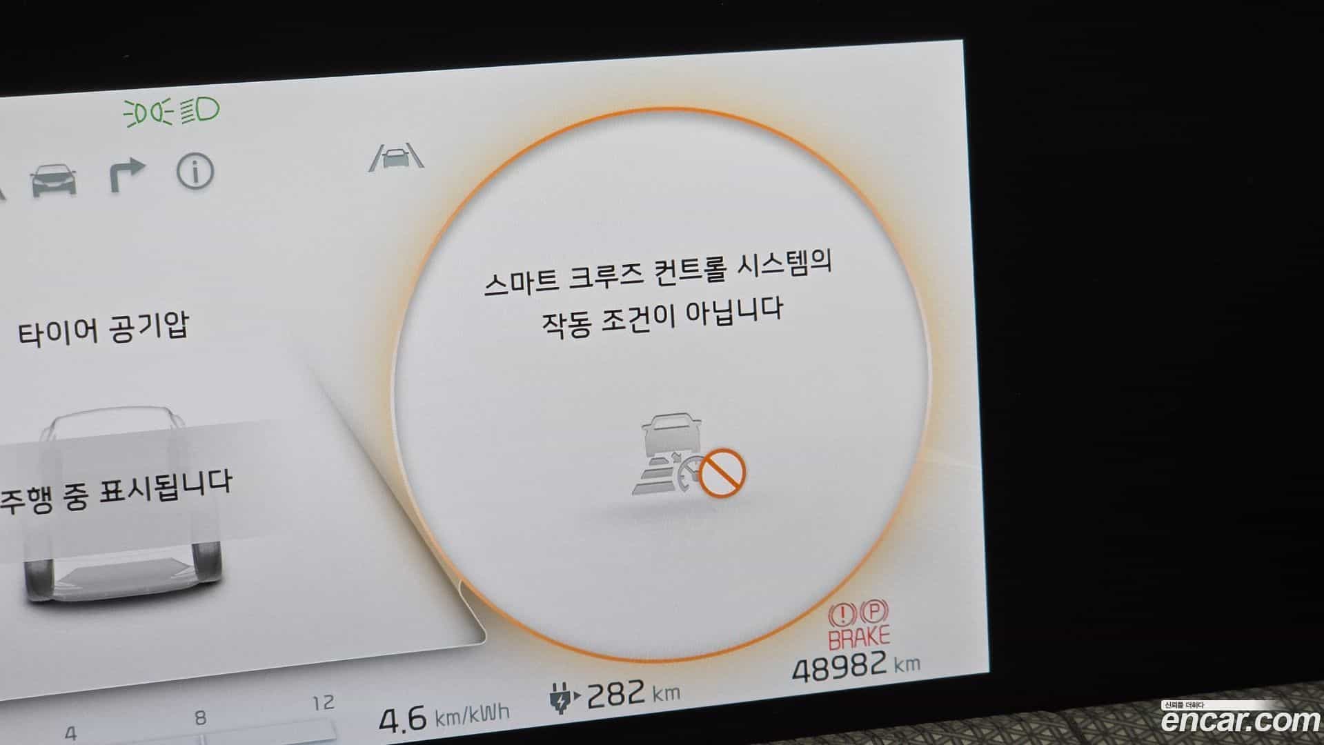 EV6 Kia 2022.10-OPTION-043