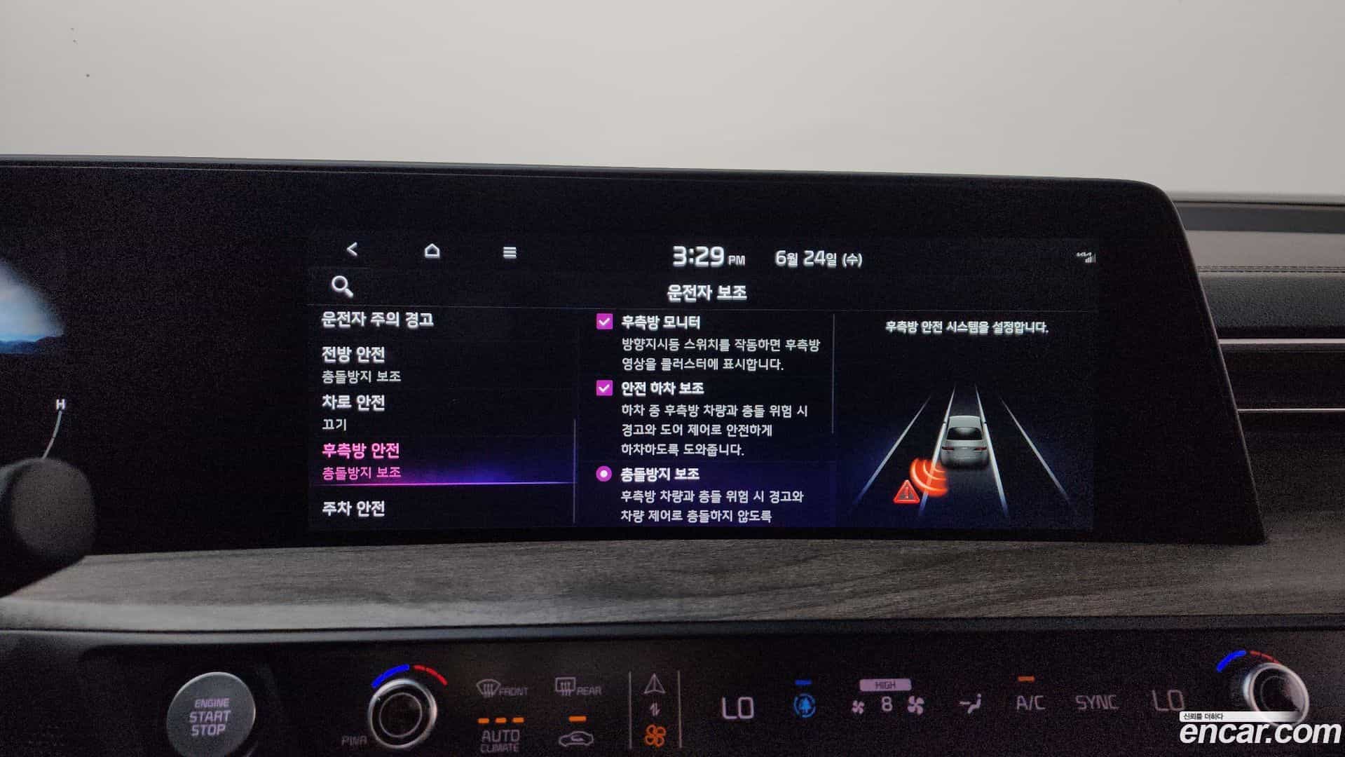 K8 Kia 2022.6-OPTION-046