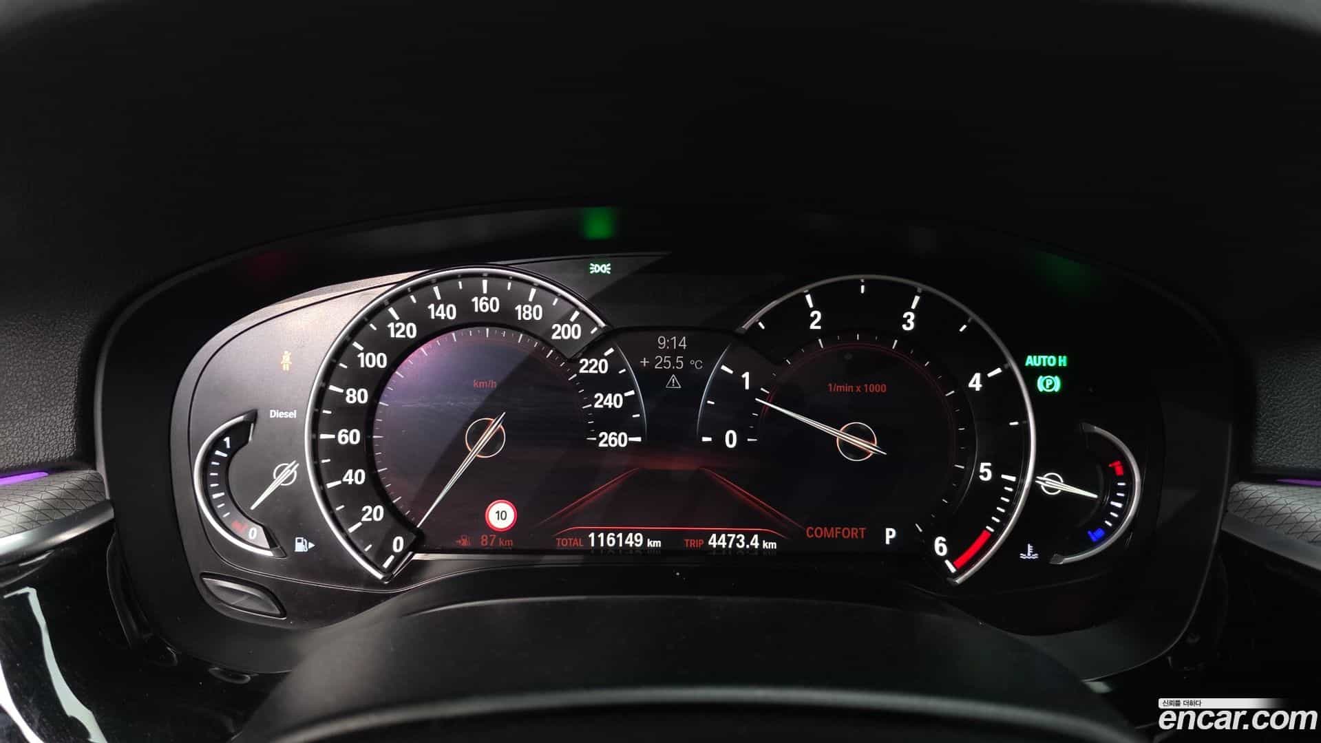 5-Series BMW 2017.11-INNER-008