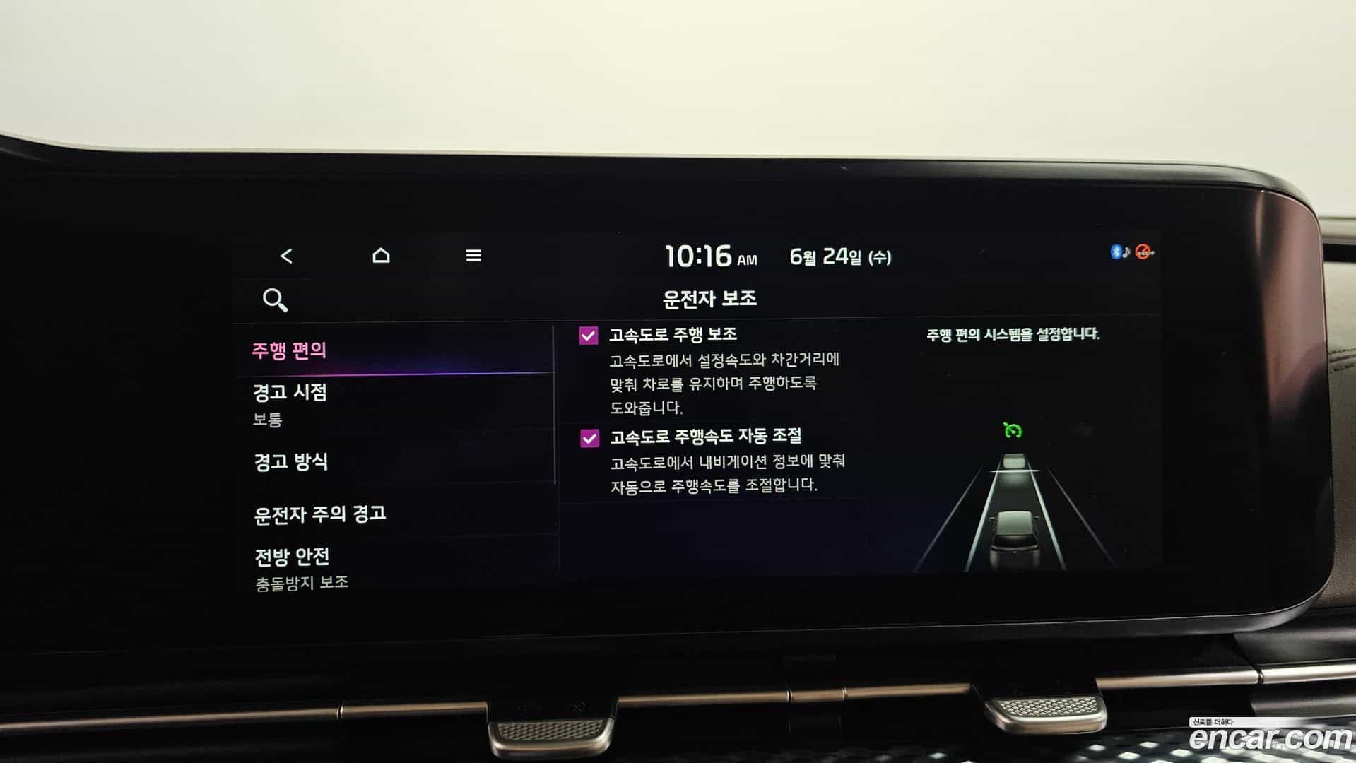 Canival Kia 2021.4-OPTION-046