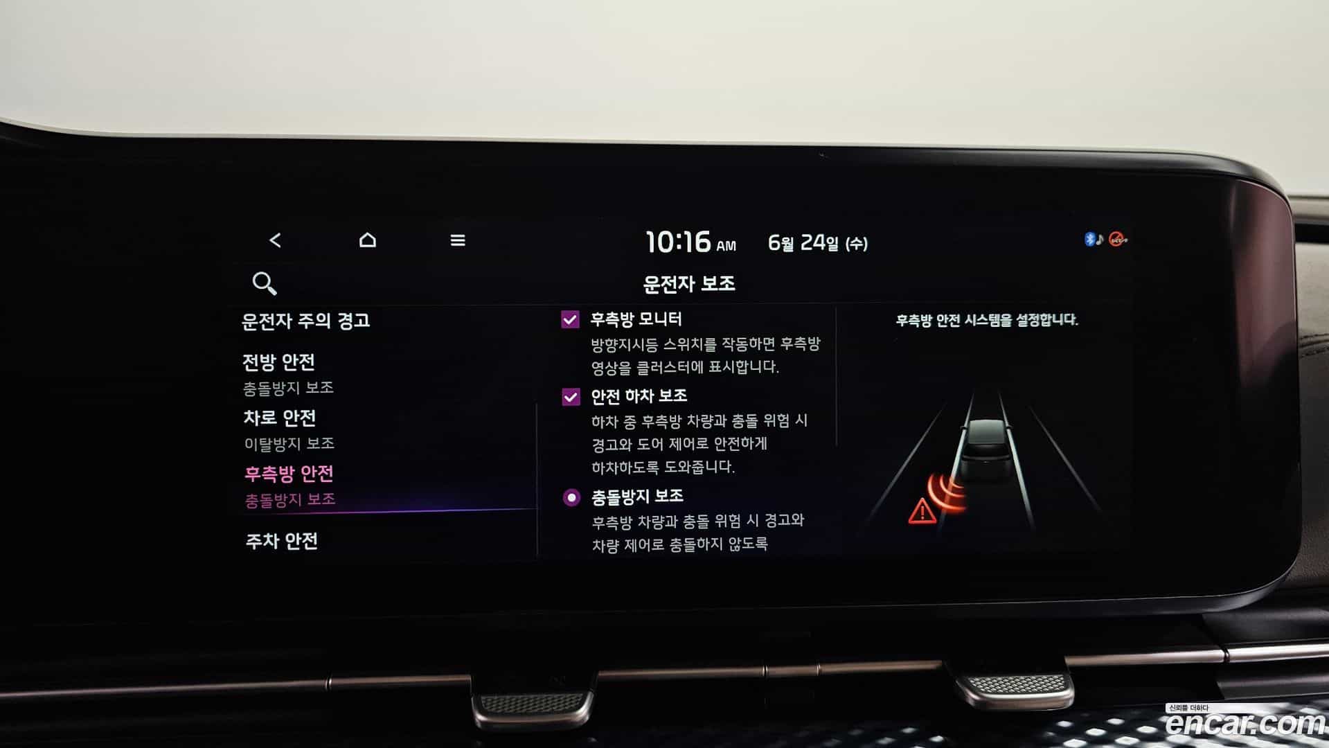 Canival Kia 2021.4-OPTION-051
