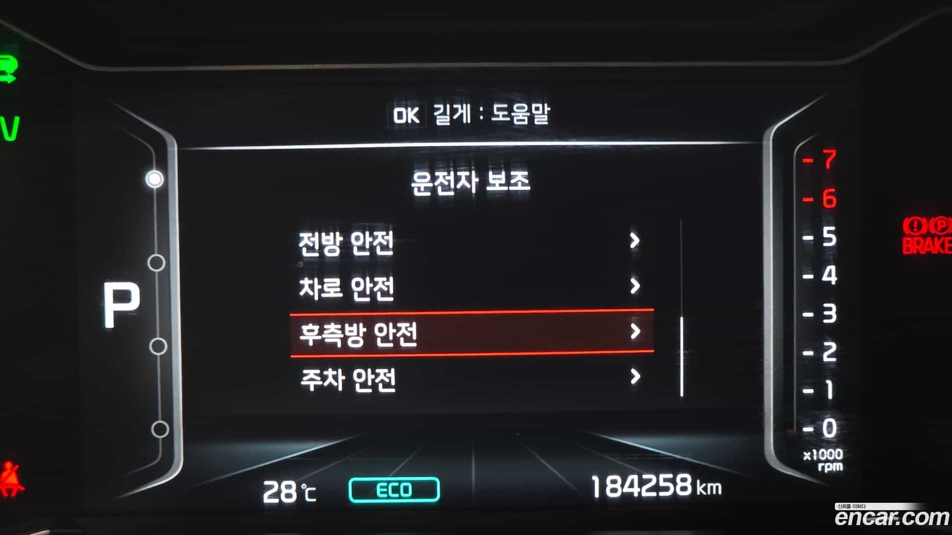 Niro Kia 2019.4-OPTION-019