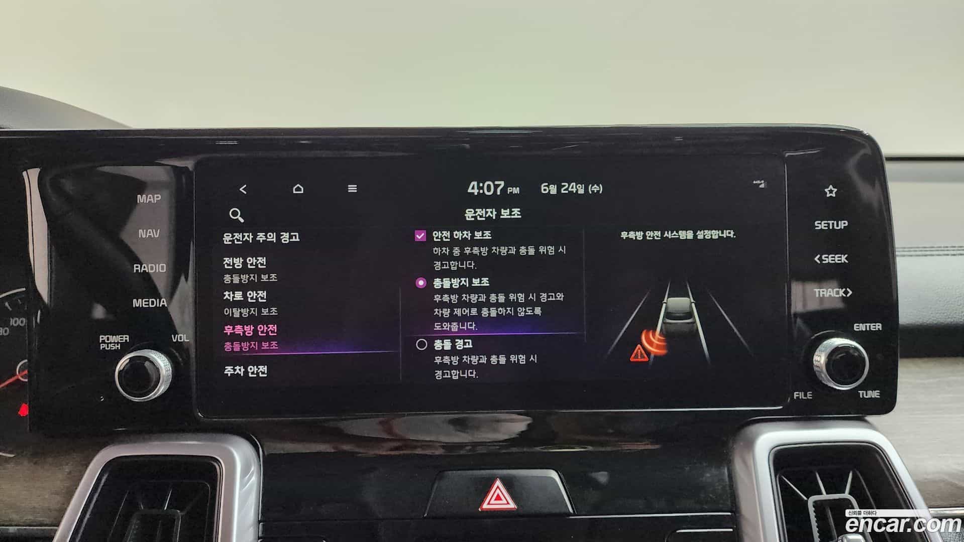 Sorento Kia 2022.6-OPTION-019