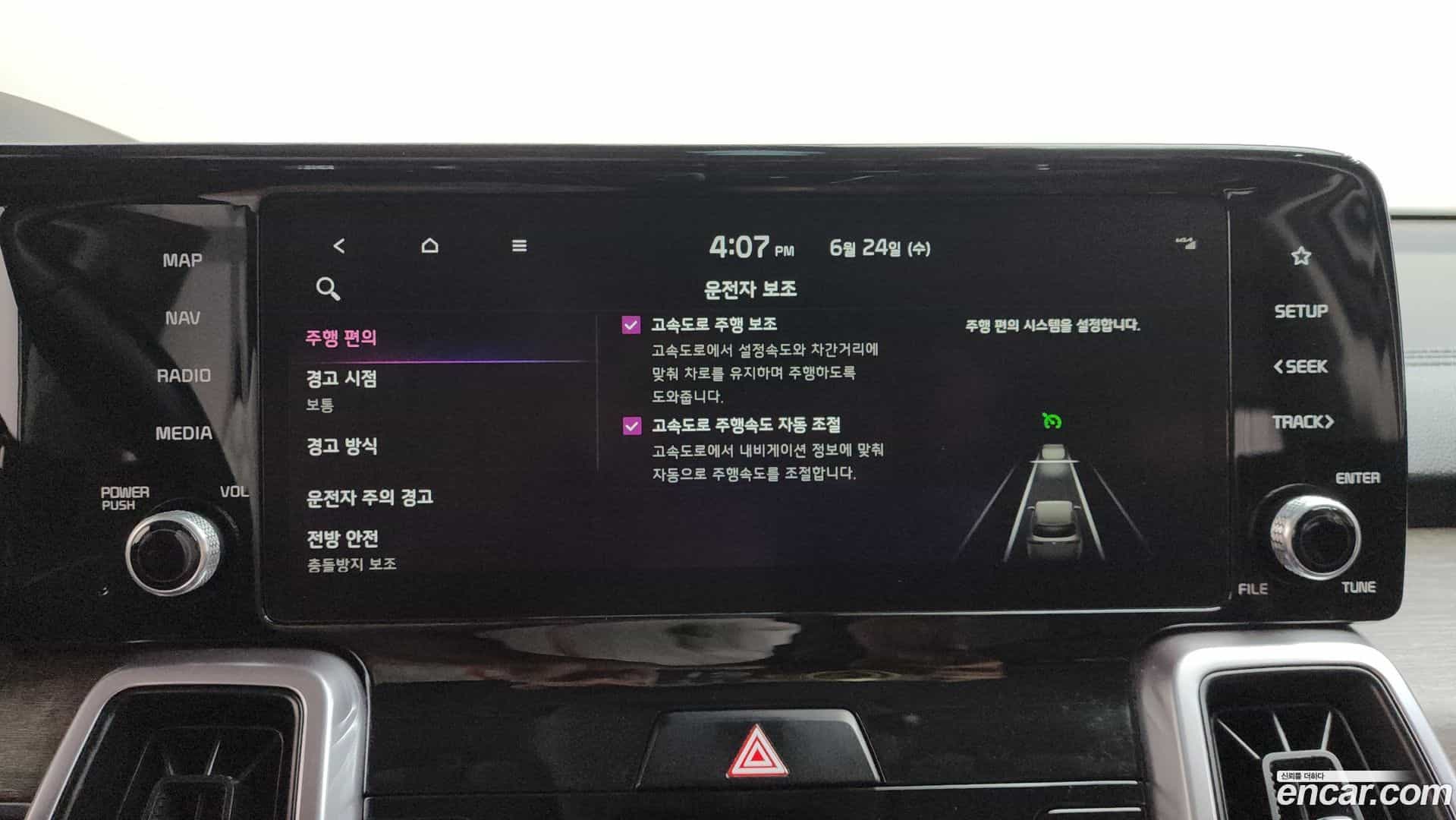 Sorento Kia 2022.6-OPTION-045