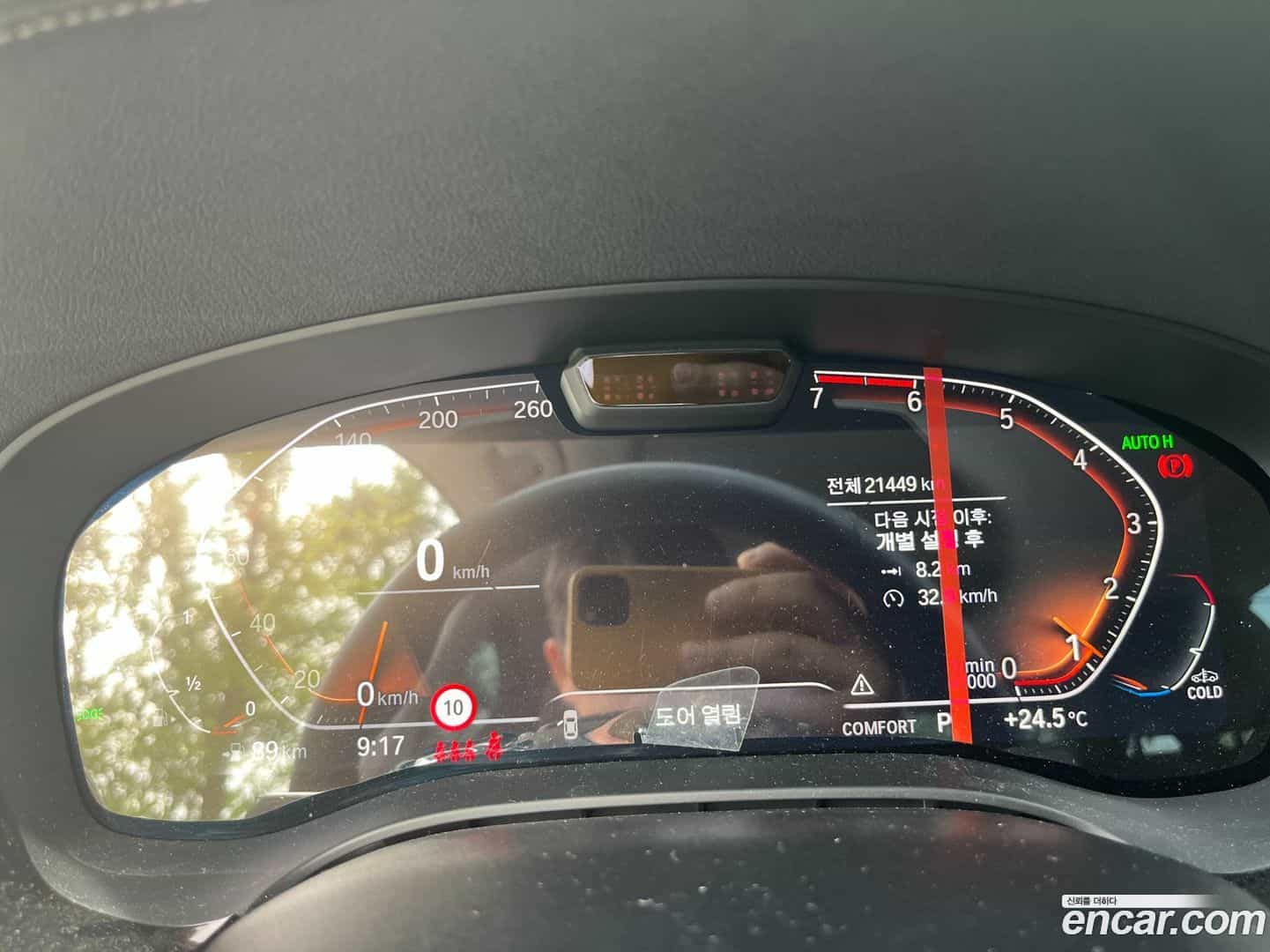 5-Series BMW 2023.2-OUTER-004