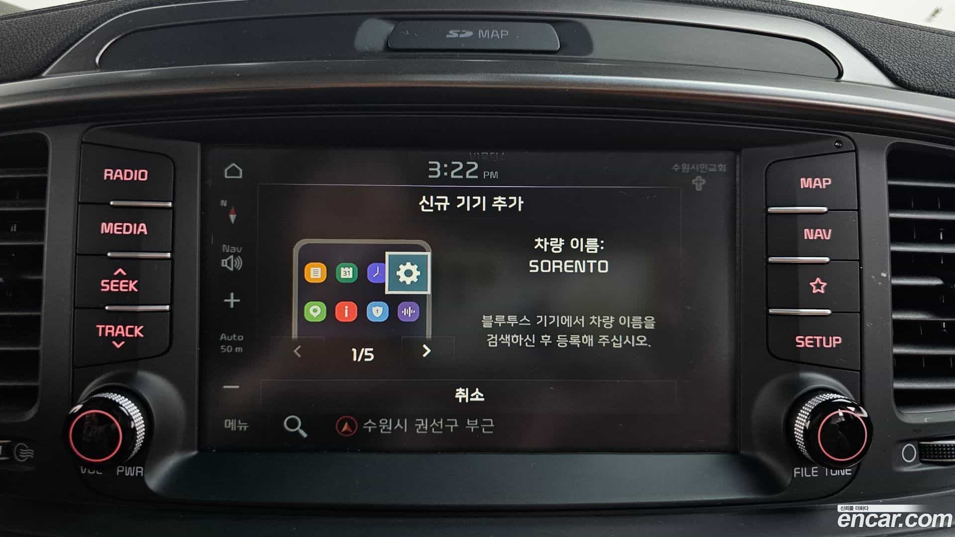 Sorento Kia 2019.5-OPTION-044