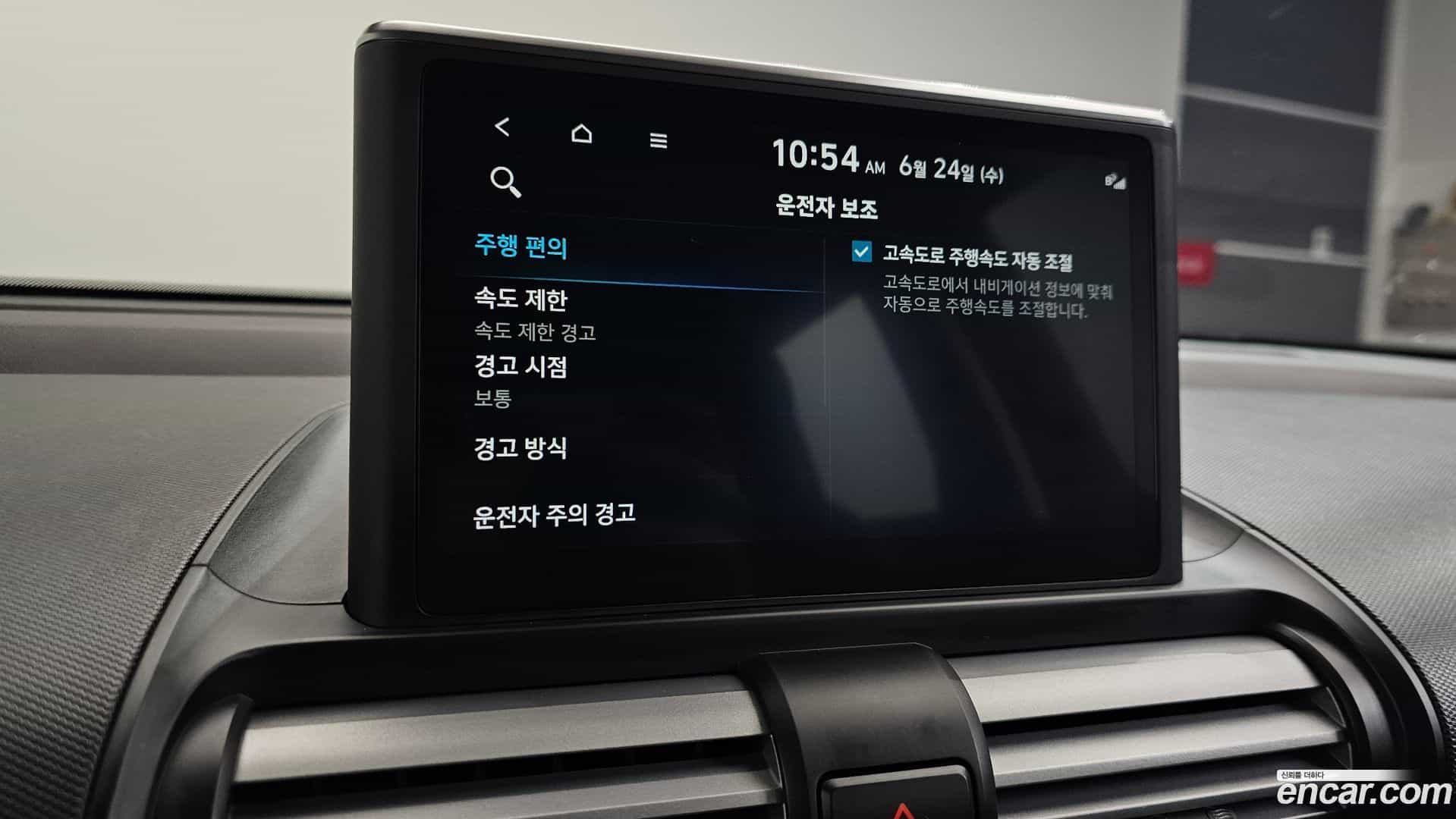 Casper Hyundai 2021.11-OPTION-024