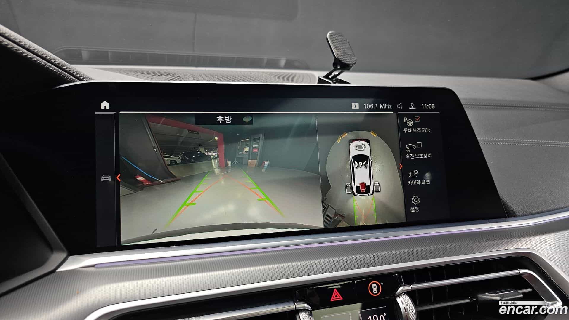 X6 BMW 2021.4-OPTION-018