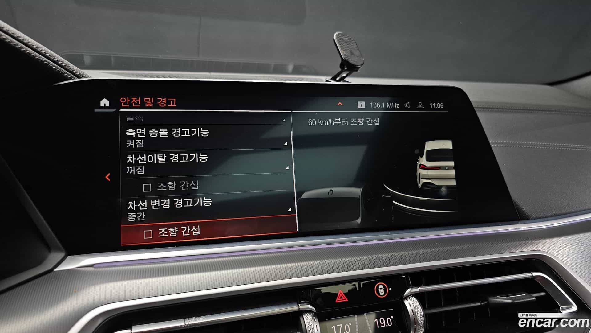 X6 BMW 2021.4-OPTION-019