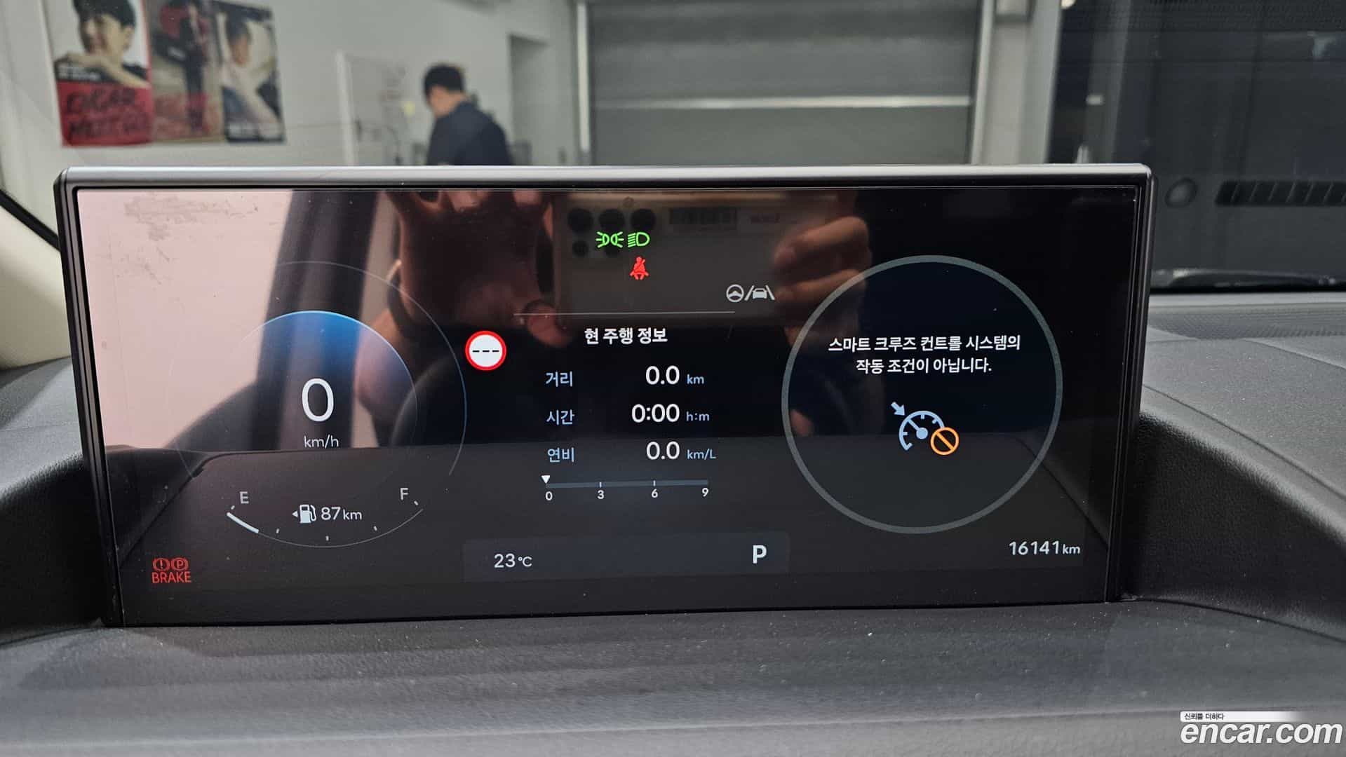 Staria Hyundai 2026.0-INNER-008