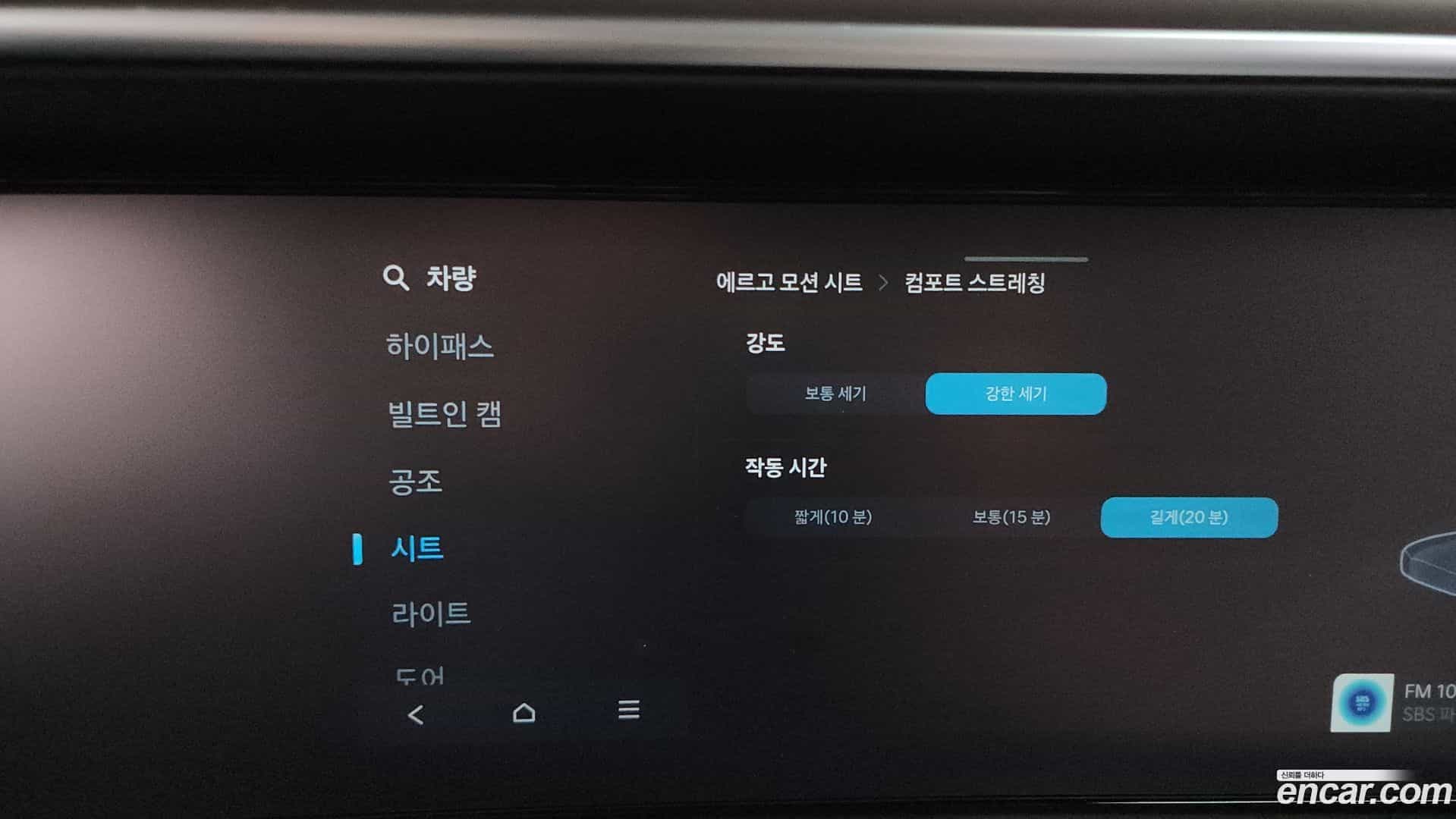Palisade Hyundai 2025.1-OPTION-050