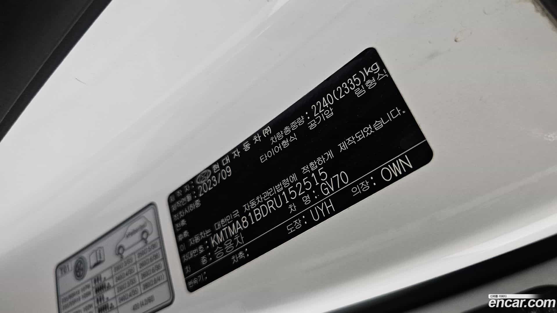 GV70 Genesis 2023.8-OPTION-024