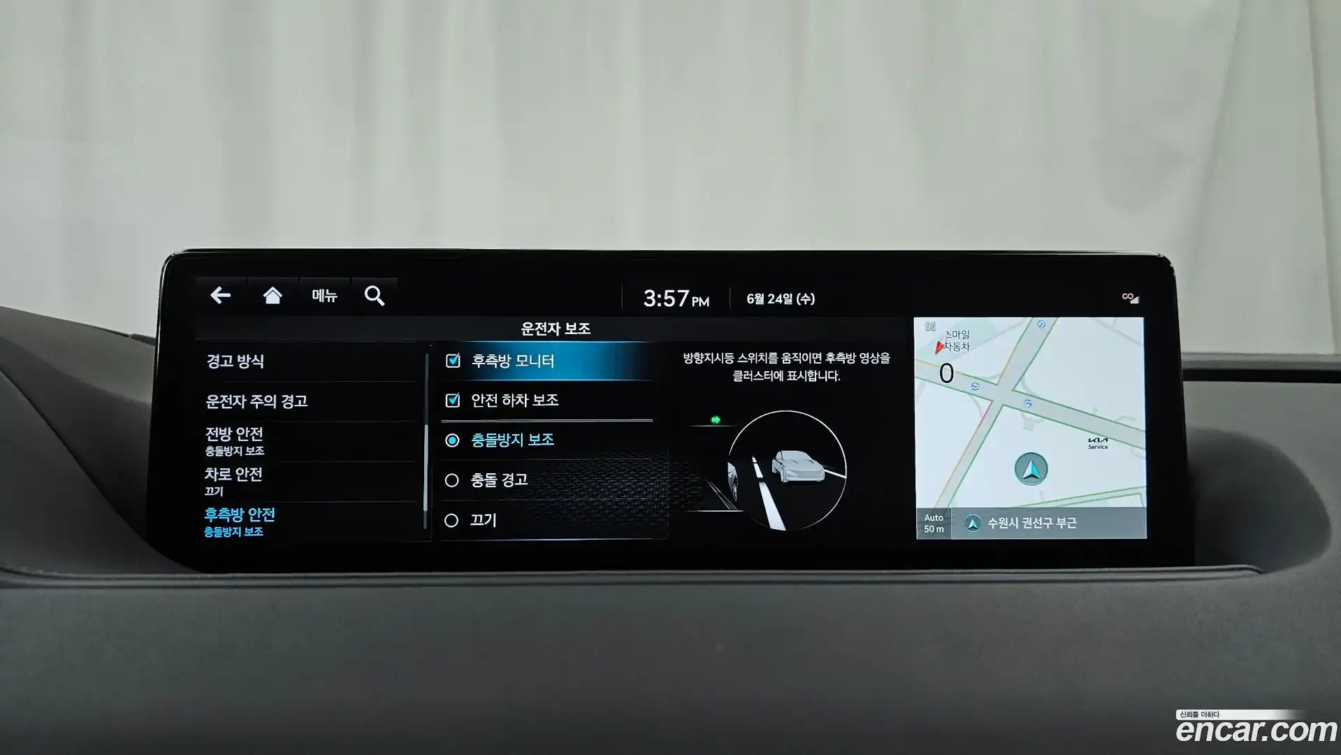 G80 Genesis 2022.9-OPTION-020