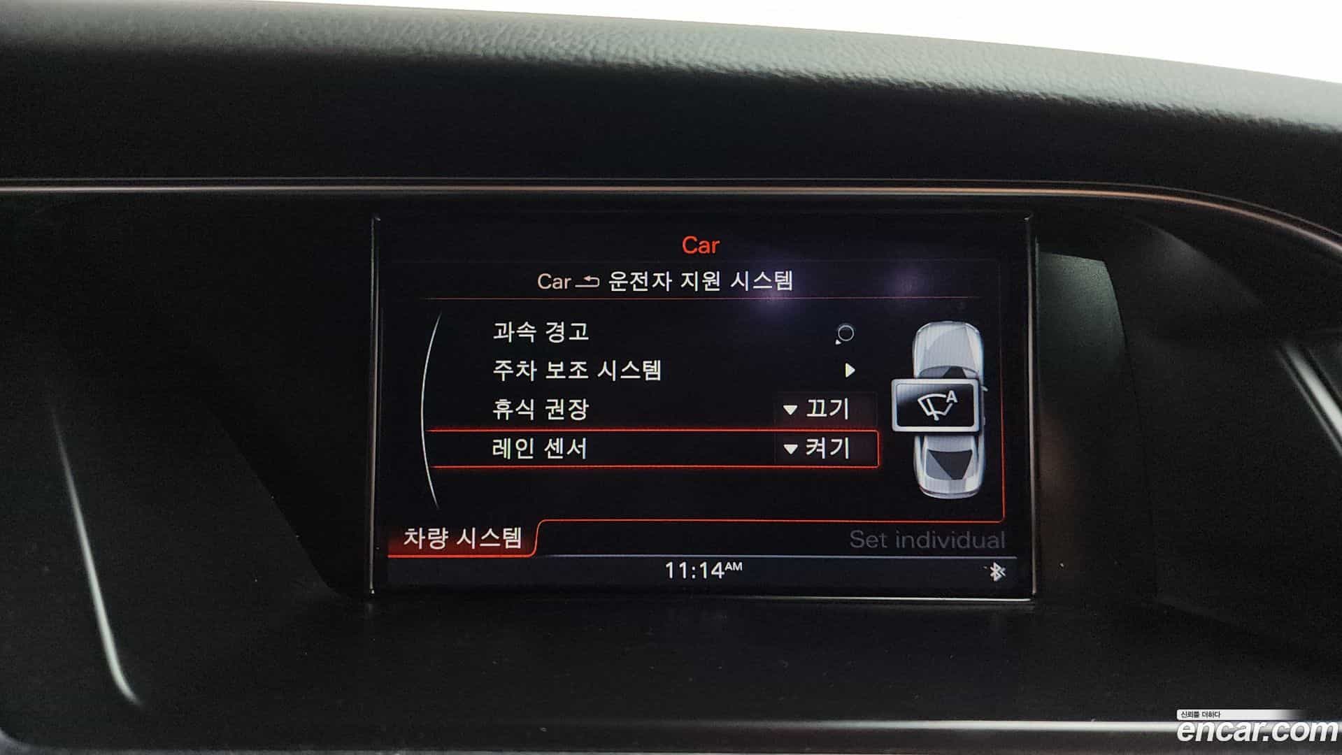 S5 Audi 2014.2-OPTION-020