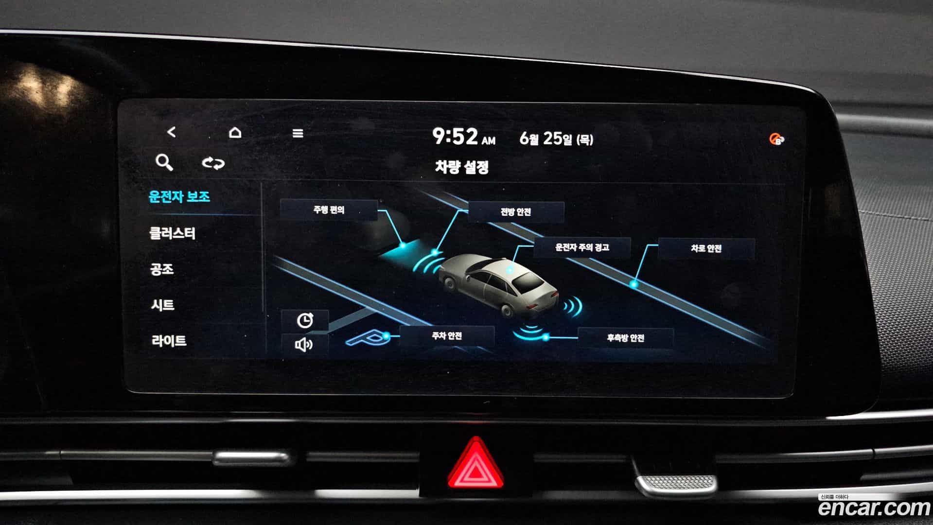 AVANTE Hyundai 2020.7-OPTION-022
