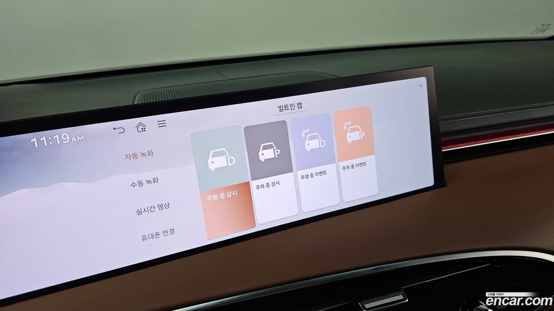 GV70 Genesis 2025.6-OPTION-019