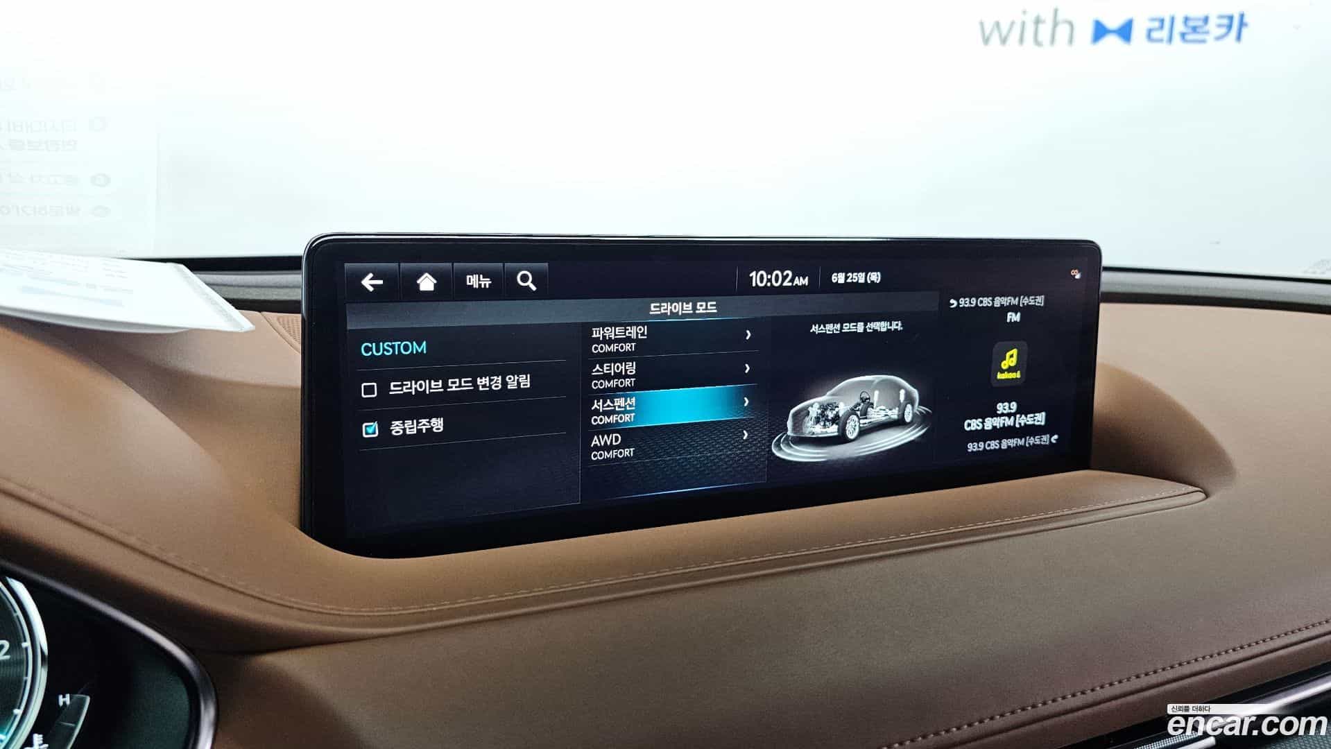 G80 Genesis 2022.5-OPTION-020