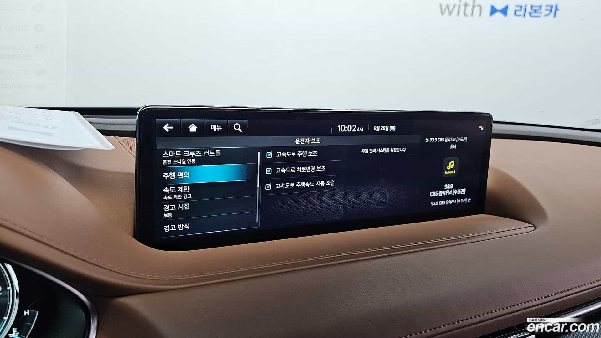 G80 Genesis 2022.5-OPTION-040