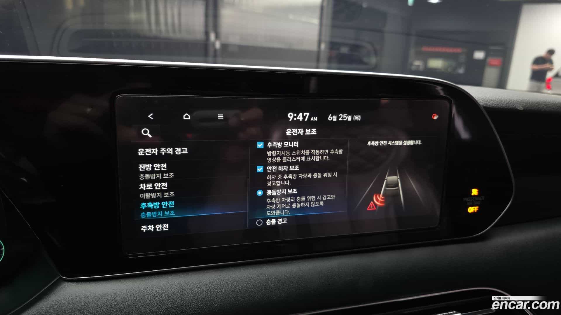 Palisade Hyundai 2020.10-OPTION-020