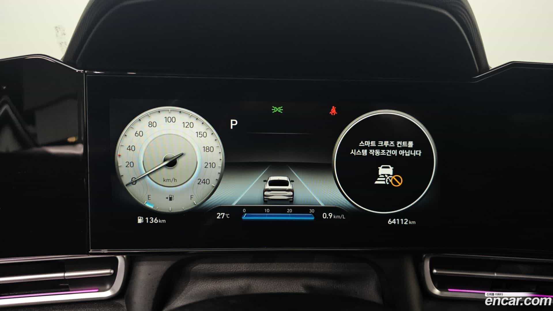 AVANTE Hyundai 2020.6-INNER-008