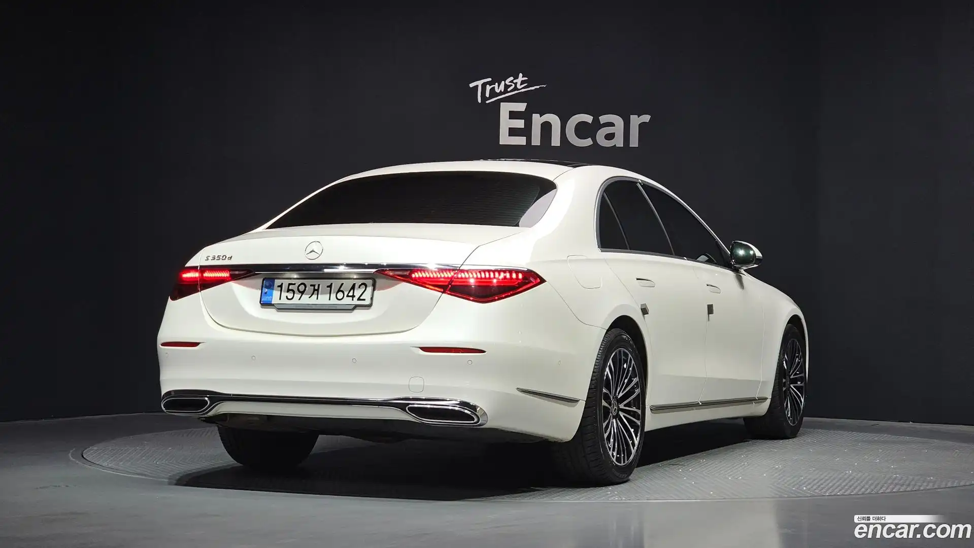 S-Class Mercedes-Benz 2022.2-OUTER-002