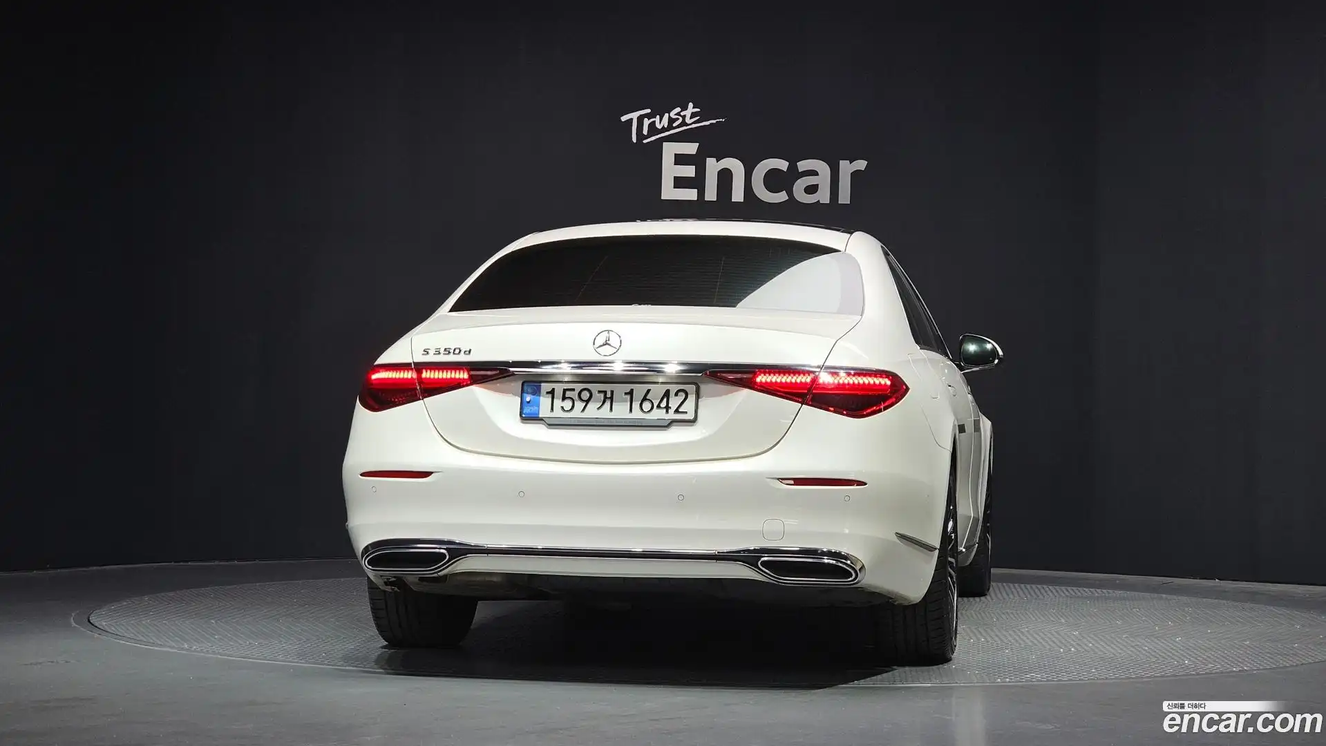 S-Class Mercedes-Benz 2022.2-OUTER-004