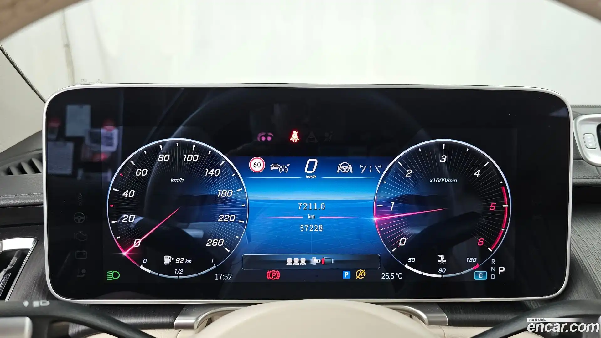 S-Class Mercedes-Benz 2022.2-INNER-008