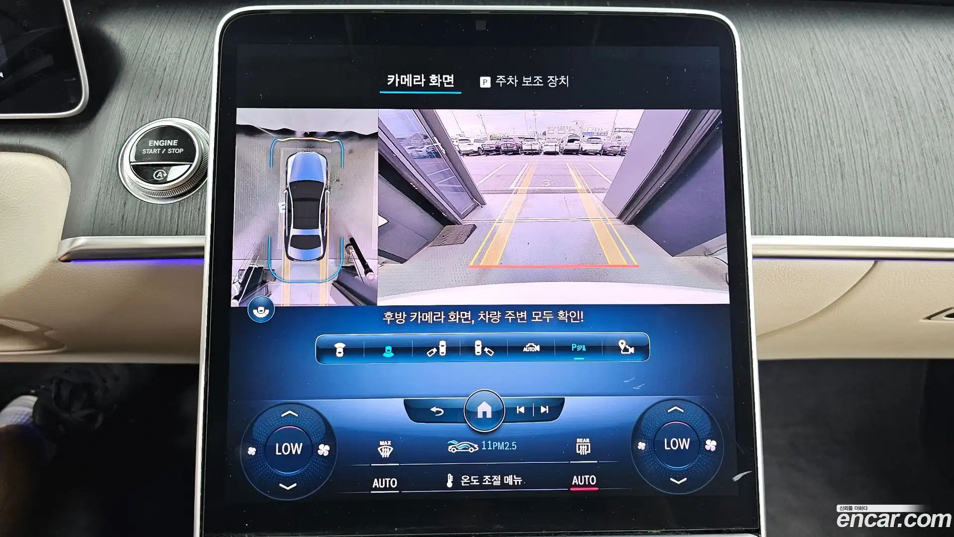 S-Class Mercedes-Benz 2022.2-OPTION-019