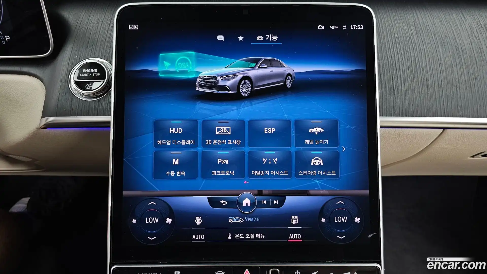 S-Class Mercedes-Benz 2022.2-OPTION-020