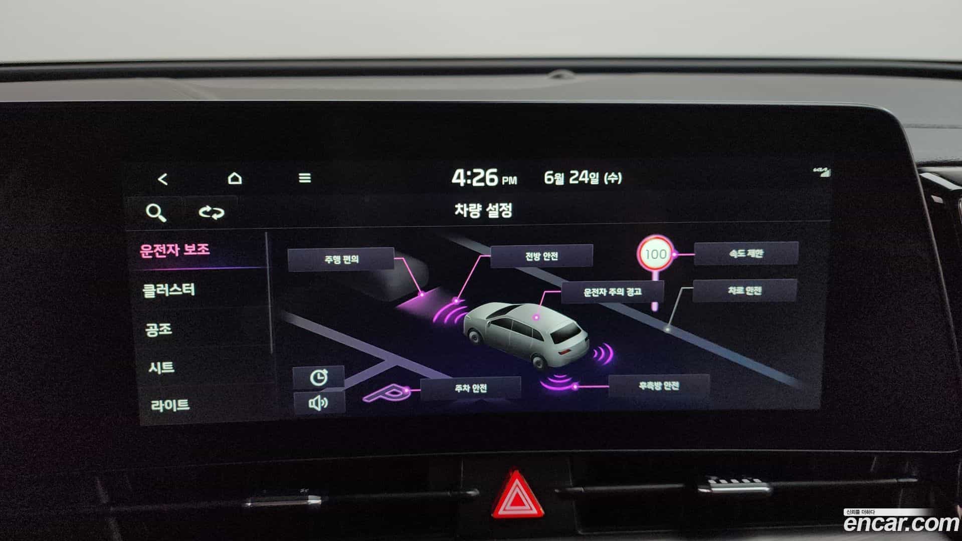 Sportage Kia 2022.9-OPTION-044