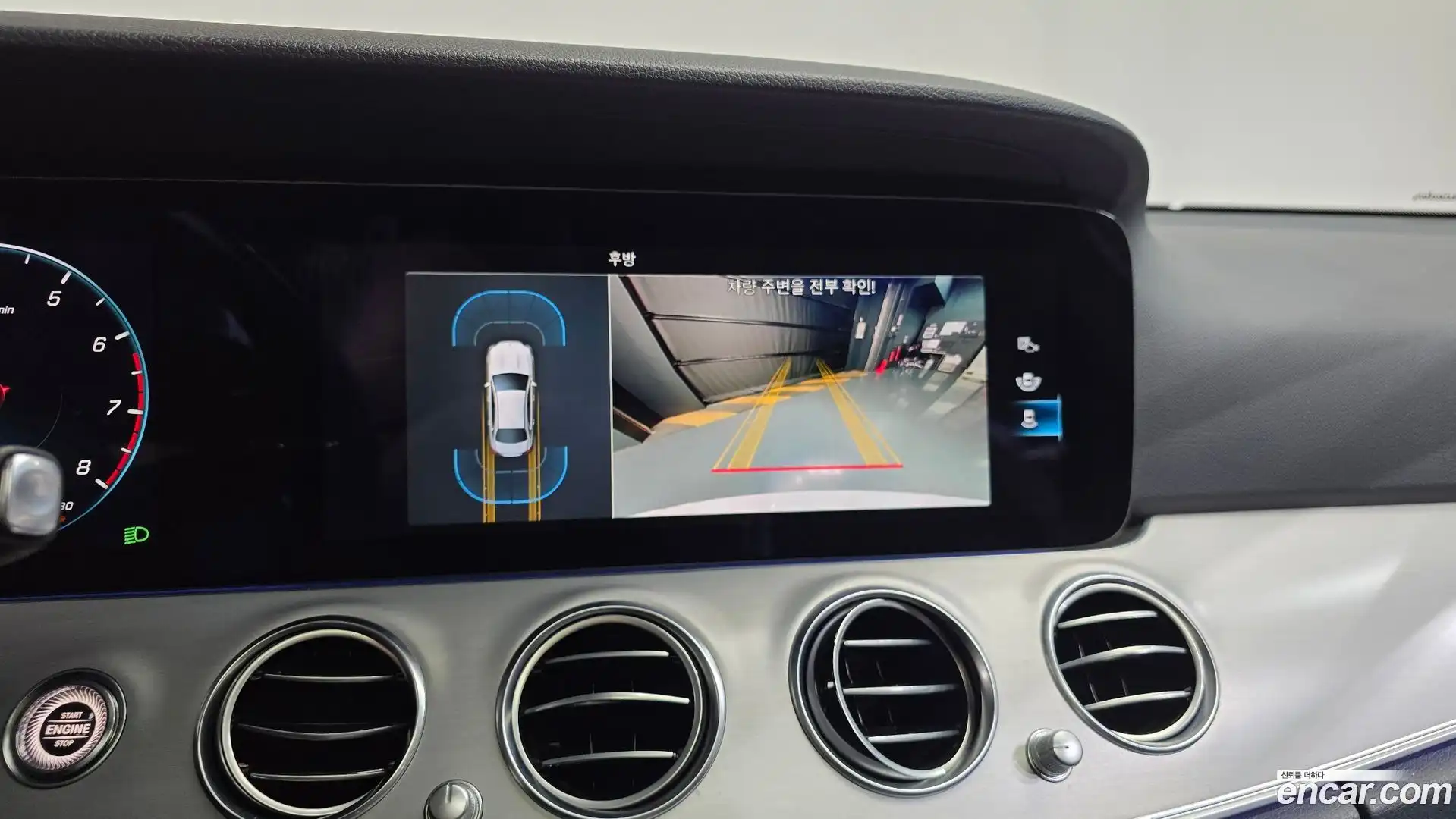E-Class Mercedes-Benz 2021.2-OPTION-017
